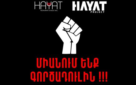 Գործադուլին է միանում HAYAT Project հայտնի երաժշտական խումբը