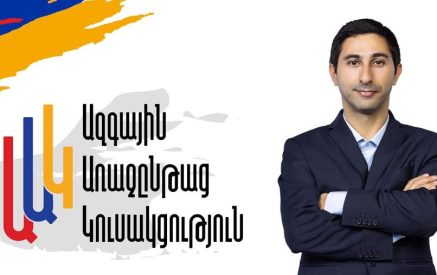 ՔՊ-ի կառավարման ավարտի սկիզբը սկսված է. Հայկ Գրիգորյան