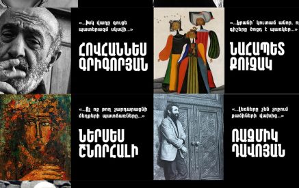 «Պատերազմից երբեք չեն վերադառնում». «ԺԱՌԱՆԳՈՒԹՅՈՒՆ» artԿոնցեպտը շարունակում է խոսել հայրենիքի, պետականության, անցյալի, ներկայի ու ապագայի մասին: