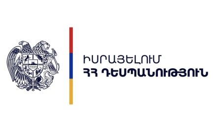 Իսրայելում գտնվող ՀՀ քաղաքացիներին կոչ է արվում ձեռնպահ մնալ երկրի հարավային շրջաններ այցելելուց