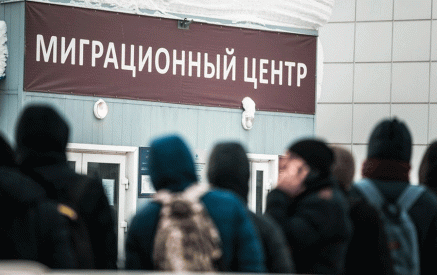 Խստացումներ ՌԴ-ում միգրանտների հաշվառման ոլորտում, փորձագետն ահազանգում է, որ կարող են ավելանալ մուտքի արգելքի դեպքերը