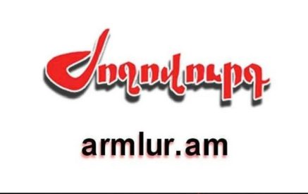 ArmLur.am-ը կվերսկսի իր բնականոն աշխատանքները՝ խնդիրը կարգավորվելուն պես