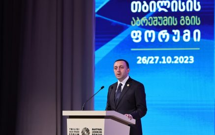 Վրաստանը պատրաստ է աշխատել Հայաստանի և Ադրբեջանի հետ՝ խաղաղության հասնելու համար