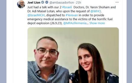 Իսրայելից 2 բժիշկ է ժամանել ՀՀ՝ Արցախում պայթյունից տուժածներին բժշկական օգնություն ցուցաբերելու