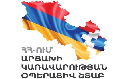 Արցախի օպերատիվ շտաբը կդադարեցնի աշխատանքները