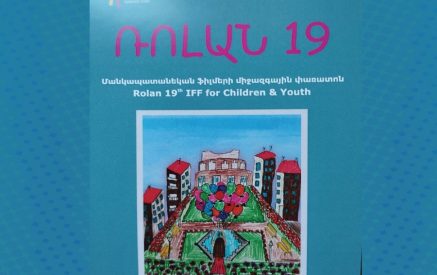 «Ռոլան» մանկապատանեկան ֆիլմերի 19-րդ միջազգային փառատոնի շրջանակում կցուցադրվի 74 ֆիլմ՝ 28 երկրից