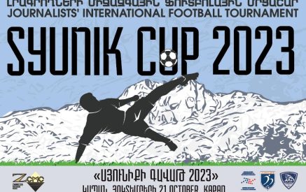 Կապանում կկայանա «Սյունիքի գավաթ 2023» լրագրողների միջազգային ֆուտբոլային մրցաշարը