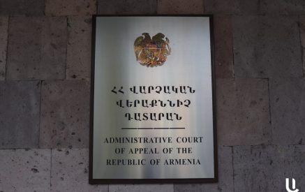 Դիմում ես վերաքննիչ դատարան, բողոքդ ուղարկվում է Ռուսաստան