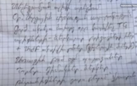 Ծայրահեղ արմատականության «հակաթույնը»