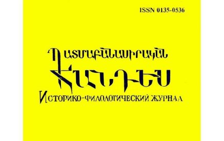 Տասնամյակների արժեքավոր հունձով