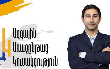 «Ազգային առաջընթաց» կուսակցության վարչության անդամը մասնաբաժին ունի «Ամազոն» եւ «Գուգլ» ընկերություններում․ «Ժողովուրդ»