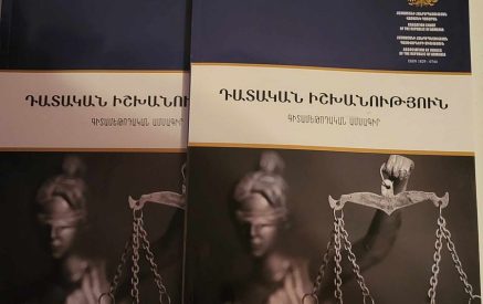 «Պրովակատորն արհեստականորեն ստեղծում է քրեական պատասխանատվության  ենթարկելու նախահիմքեր»