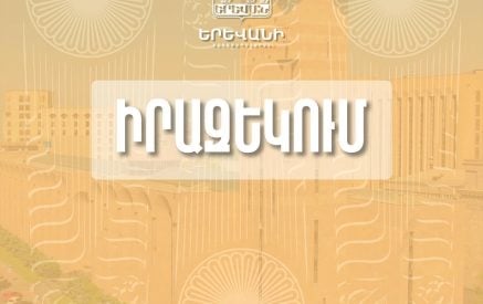 Մաշտոցի պողոտայի՝ Թումանյան փողոցից մինչև Արամի փողոց հատվածի երթևեկությունը կդադարեցվի