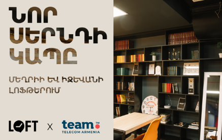 Team-ի նոր սերնդի կապը Մեղրիի ու Իջևանի «Լոֆթ» կենտրոններում