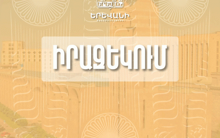 Դեկտեմբերի 13-ին, ժամը 22:00-ից մինչև դեկտեմբերի 14-ի ժամը 06։00-ն, ժամանակավորապես կդադարեցվի Մաշտոցի պողոտայի՝ Թումանյան փողոցից մինչև Պուշկին փողոց հատվածի երթևեկությունը