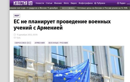 ԵՄ-ն չի պատրաստվում Հայաստանի հետ համատեղ զորավարժություններ անցկացնել