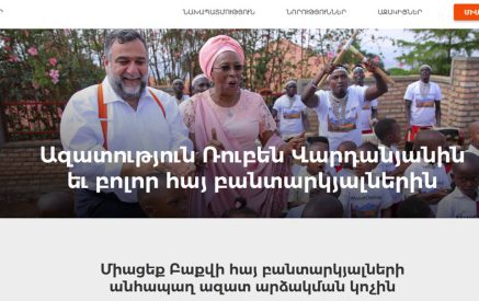 «Անհապաղ ազատ արձակել Բաքվում պահվող գերիներին». գործարկվել է կայքը, որտեղ հնարավոր է տեսնել բոլոր 150-ի անունները