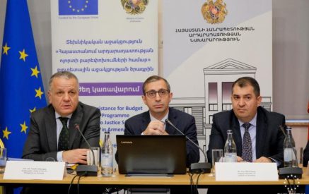 ԵՄ-ն կշարունակի աջակցել Հայաստանի կառավարությանն ու Արդարադատության նախարարության ոլորտային բարեփոխումներին