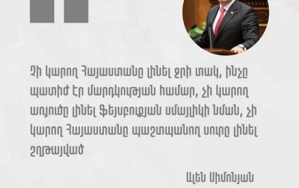 Ալեն Սիմոնյանն ավելի անկեղծ կլիներ, եթե ասեր «առնվազն չի կարող Հայաստանն ունենալ այնպիսի Սահմանադրություն, որին Ադրբեջանը դեմ է»․ «ՉԻ»