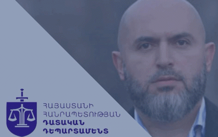 Միջամտություն` արդարադատության իրականացմանը