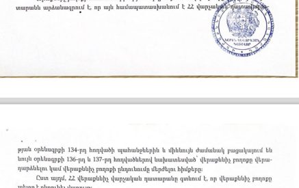 «Տիգրան Ավինյանի լիազորությունների ապօրինի ստանձնման թեման դեռ փակված չէ»․ Սամվել Հակոբյան