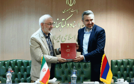 Իրանի Ազգային գրադարանում և արխիվում կբացվի հայկական անկյուն և կուսումնասիրվեն 5 հայերեն ձեռագրեր