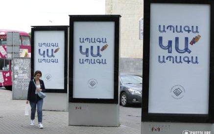 Փաշինյանը Հայաստանը վերածել է պայմանական պետության, հասարակությունը վերածվել է պայմանական ժողովրդի, որովհետև իրական լինելու դեպքում չէր հանդուրժելու. «168 ժամ»