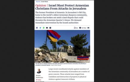 Իսրայելը պետք է պաշտպանի հայ քրիստոնյաներին Երուսաղեմում տեղի ունեցող բռնություններից. Արմեն Սարգսյանի հոդվածը Haaretz-ում
