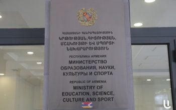 Համաշխարհային բանկի ներկայացուցիչների հետ քննարկվել են բարձրագույն կրթության և գիտության ոլորտներում համագործակցության խորացման հեռանկարները