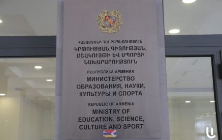 Բարձր կատարողականով դպրոցները կխրախուսվեն, ցածրի դեպքում՝ կստանան աջակցություն. նախագիծ