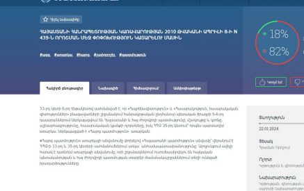 Հերի՛ք անհեթեթ «նախաձեռնություններ» մոգոնեք. «Փաստ»