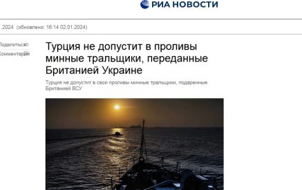 Թուրքիան թույլ չի տա իր նեղուցներով տեղափոխել Ուկրաինային Մեծ Բրիտանիայի նվիրաբերած ականորսիչ նավերը