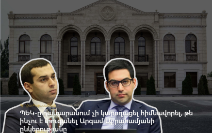ՊԵԿ-ը դատարանում չի կարողացել հիմնավորել, թե ինչու է տուգանել Արգամ Աբրահամյանի ընկերությանը. «Հետք»