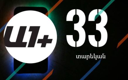 «Ա1+»-ը 33 տարեկան է