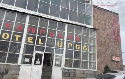 «Արեշ» հյուրանոցային համալիրի սենյակներից մեկում հայտնաբերվել է տղամարդու և կնոջ դի. shamshyan.com