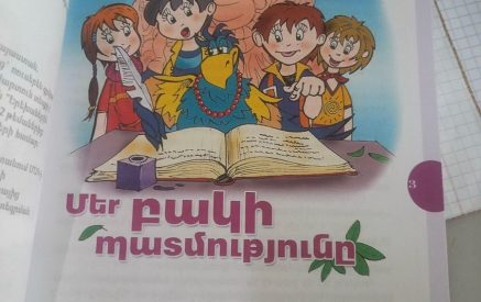 «Չենք կարծում, որ ադրբեջանցու հեղինակած նյութում լինեին հայկական անձնանուններ». Մայրենիի դասագրքի համահեղինակ