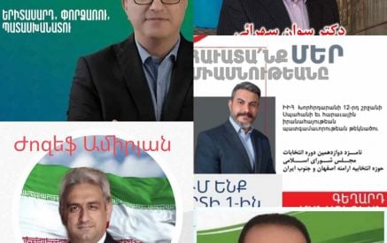 Իրանում խորհրդարանական ընտրությունների քարոզարշավի լռության օր է