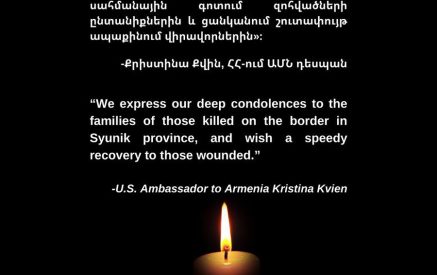 ՀՀ-ում ԱՄՆ դեսպանը ցավակցել է սահմանային գոտում զոհվածների ընտանիքներին