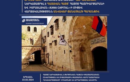 Երուսաղեմի Հայ համայնքը Հայկական պատմական պարտեզները՝ Կովերի պարտեզը, պաշտպանելու դատական գործընթաց է նախաձեռնել