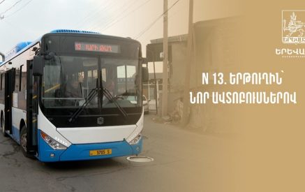 N 13 երթուղին` նոր ավտոբուսներով