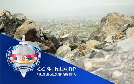 Էրեբունի վարչական շրջանում ապօրինի արդյունահանվել է բազալտի օգտակար հանածո՝ պետությանը պատճառելով 79 մլն դրամի վնաս