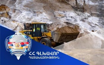 Արարատի մարզում ապօրինի ընդերքօգտագործում իրականացնող ընկերությունների կողմից վերականգնվել է ավելի քան 30 միլիոն դրամի վնաս