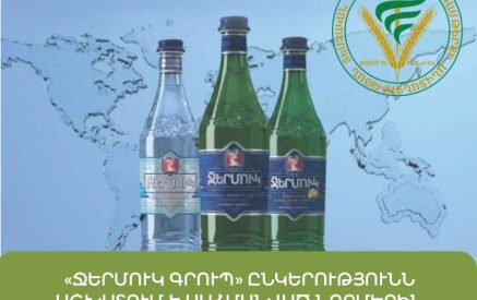 «Ջերմուկ գրուպ»-ի դեմ 1,5 մլրդ ռուբլու հայց է ներկայացվել վլադիկավկազցի գործարարի մահվան առնչությամբ