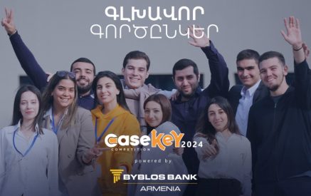Բիբլոս Բանկ Արմենիան՝ կրկին CaseKey մրցույթի գլխավոր գործընկեր