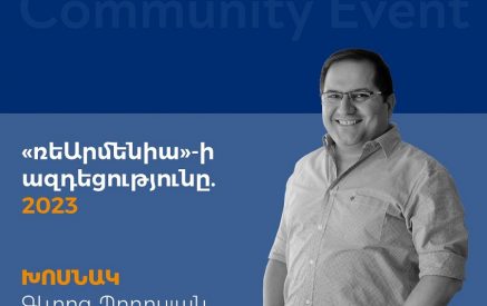 «ՌեԱրմենիան տեխնոլոգիական գործիք է, որը ծառայում է ցանկացած մեկին, որը հայության և Հայաստանի ինչ-որ խնդիր է ուզում լուծել»․ Գևորգ Պողոսյան