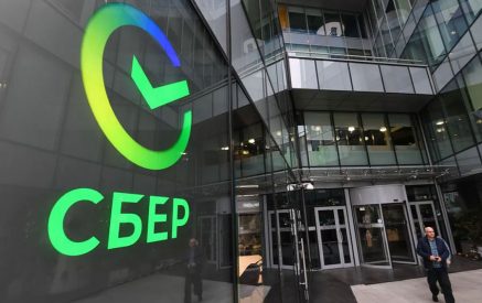 Ռուսաստանի խոշորագույն բանկը՝ «Սբերբանկ»-ը, իր ապրանքանիշն է գրանցել ՀՀ-ում. «Sputnik Արմենիա»