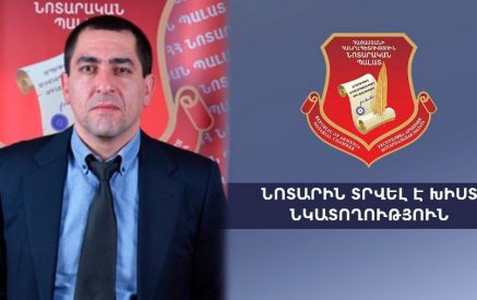 Խիստ նկատողություն է տրվել Տավուշի մարզի նոտար Գուրգեն Անանյանին