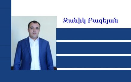 Ջանիկ Բազեյանը՝ Գեղարքունիքի մարզպետի տեղակալ