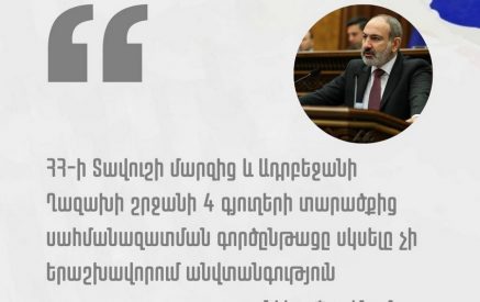 «Տավուշից սահմանազատումը սկսելը չի երաշխավորում, որ Հայաստանի վրա հարձակում չի լինի»․ Նիկոլ Փաշինյան