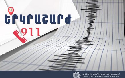 Երկրաշարժ է զգացվել Վայոց ձորի մարզի Ջերմուկ, Եղեգնաձոր քաղաքներում, Արտաբույնք, Հերմոն և Արատես գյուղերում